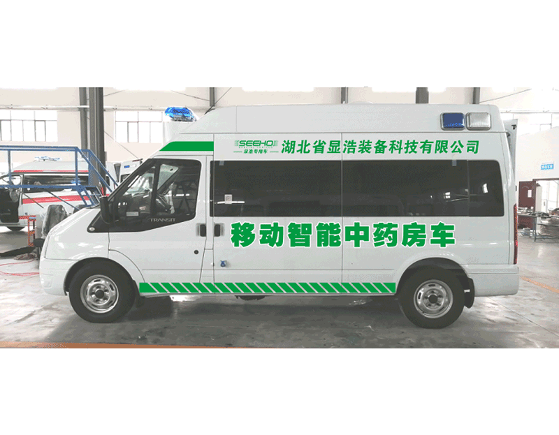 移動中藥房車